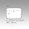 Meiho Tray BM-L Kiegészítő Tálca Horgász Ládához 24,5x14,7x4,5cm