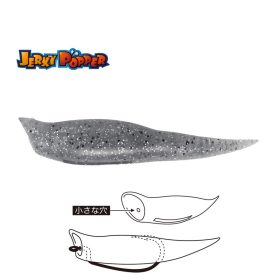   Tiemco Jerky Popper Eco 8,3cm 6gr 21 Baitfish Plasztik Csali 3db