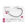 Decoy Worm 26 KG Magnum 10/0 Offset Horog 2db