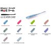 Major Craft Aji-Do Zanby 6,3cm #003 Glow Chart Plasztik Csali 8db