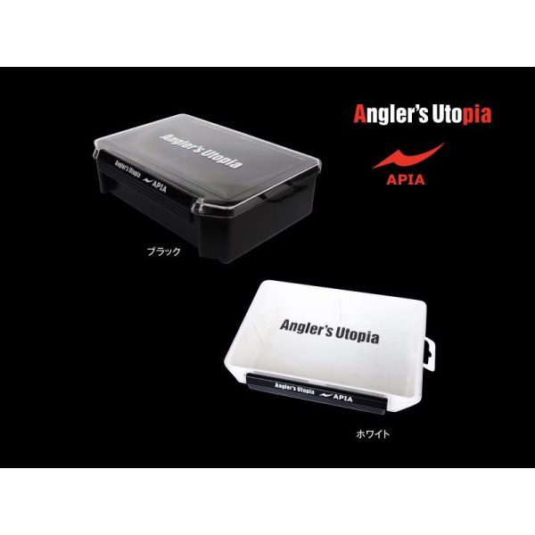 Apia Lure Box Deep 206x145x60mm Fehér Műcsalis Doboz