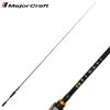 Major Craft Benkei BIC-69MH Baitcast R.Fast 2,05m 7-28gr 2 Részes Casting Pergető Bot