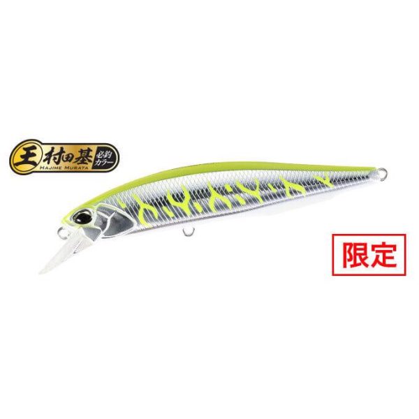 Duo Realis Jerkbait 100F 10cm 13,7gr ASAZ398 C Yellow Silver Tiger Felúszó Wobbler
