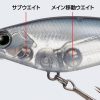 Evergreen Gran Searcher 6,5cm 8gr #296 Mighty Shad Wobbler