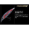 Evergreen Gold Digger 600 11,0cm 32,5gr #280 Maji Wakasagi Wobbler