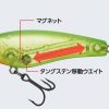 Evergreen Gran Searcher 55 5,5cm 5,2gr #217 Super Wakasagi Wobbler