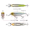 Evergreen X-Over 9cm 18,5gr #446 Ko Wakasagi Wobbler