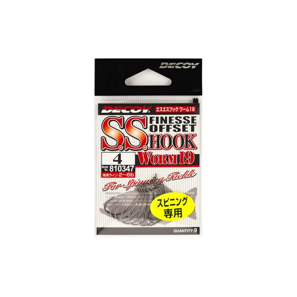 Decoy Worm19 SS Hook 3 Fekete Offset Horog 9db