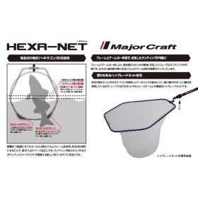 Major Craft Hexa Net Merítőfej L 67x58cm Kék