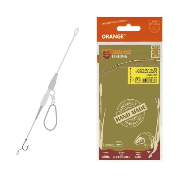 LIFE-ORANGE RIG POWER LEAD CLIP, (1 HOOK, FOR BOILIES, #4), 56G BOJLIS SZERELÉK - Szerelék