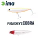 Ima Pugachevs Cobra 90 9cm 12gr 201 Red Head Wobbler