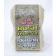 Top Mix Busa Tabletta Fokhagyma 2db