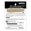 Varivas Avani SLJ Super Light Jigging Max Power PE X8 150m #1,0 20,2lb Fonott Főzsinór
