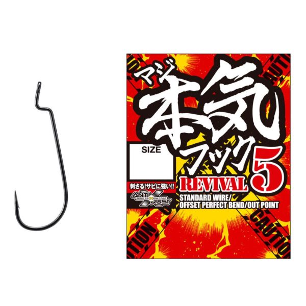 Varivas Offset Nogales Maji Revival 5 #5/0 Füles Szakállas Offset Horog 4db