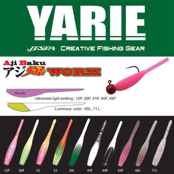 Yarie Ajibaku Worm 690 4,5cm 34L Radish Glow Gumi Műcsali 10db