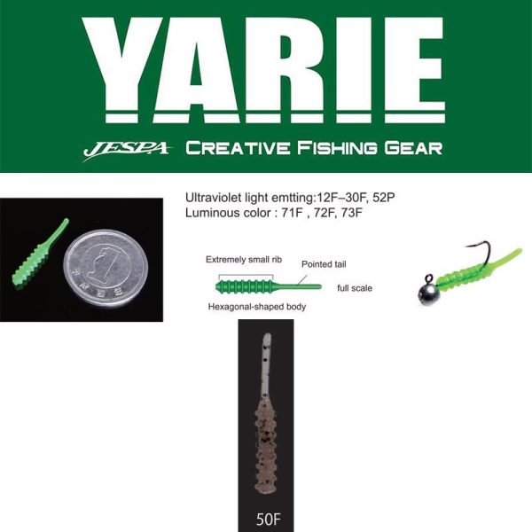 Yarie Amibaits 691 2,3cm 50F Salmon/Black Glitter Gumi Műcsali 14db