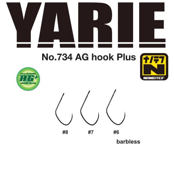 Yarie 734 AG Plus Nanotef 08 Barbless Füles, Szakáll nélküli, Egyágú Ragadozóhalas Horog 15db
