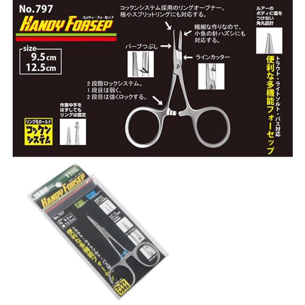 Yarie 797 Handy Forceps 12,5cm Csipesz